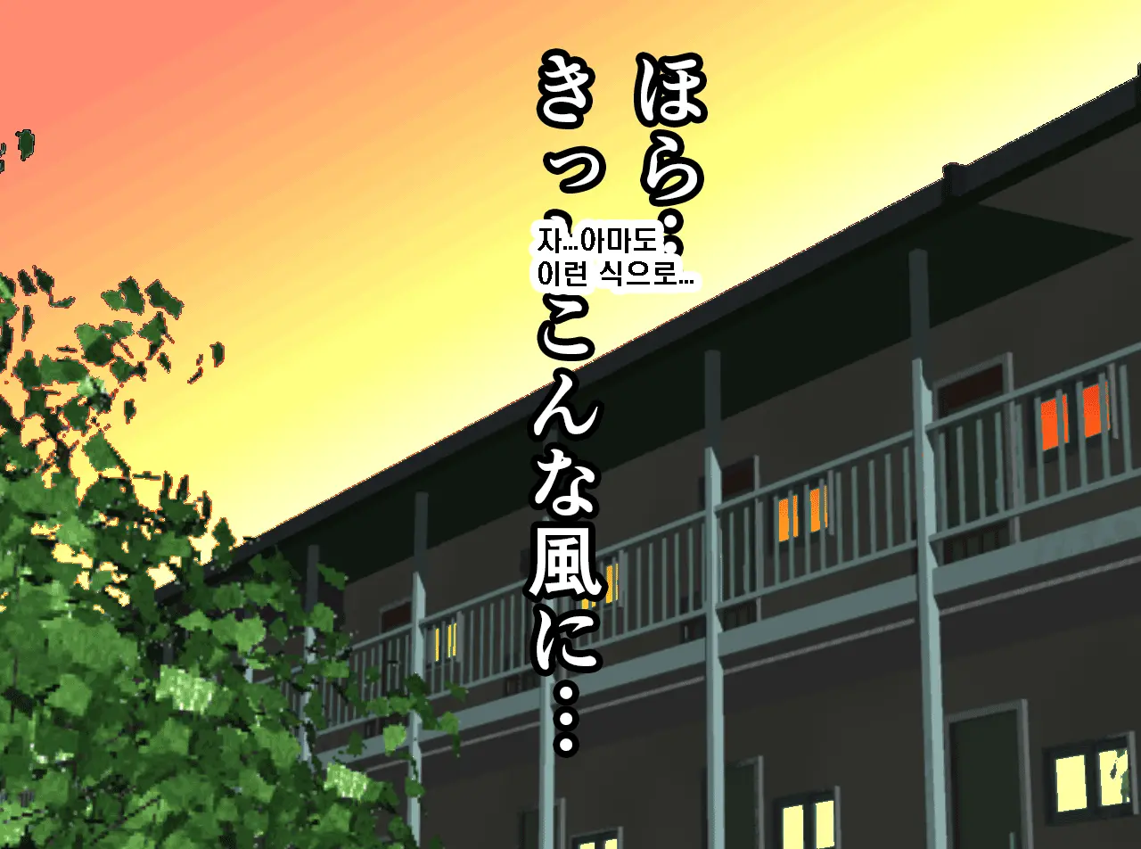 Saimin Seikyouiku Saishuukai